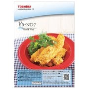 325GQ059 [料理集]