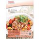 325GQ056 [料理集]