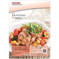 325GQ056 [料理集]