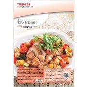 325GQ056 [料理集]