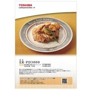 325GQ068 [料理集]