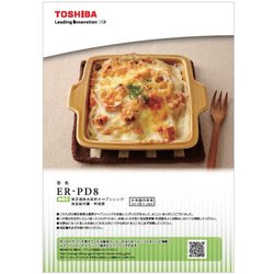 325GQ069 [料理集]