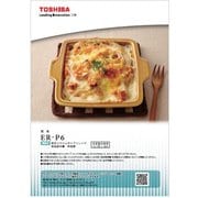 325GQ071 [料理集]