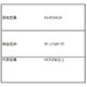 41459424 [クリーンフィルター枠]