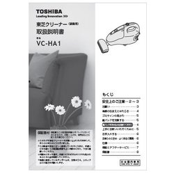 4148A024 [取扱説明書]