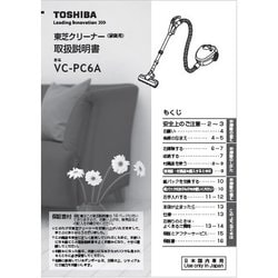 4148A050 [取扱説明書]