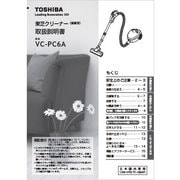 4148A050 [取扱説明書]
