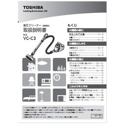 4148A062 [取扱説明書]