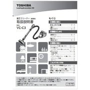 4148A062 [取扱説明書]