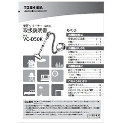 4148A065 [取扱説明書]