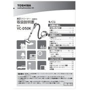 4148A065 [取扱説明書]
