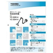 4148A076 [取扱説明書]