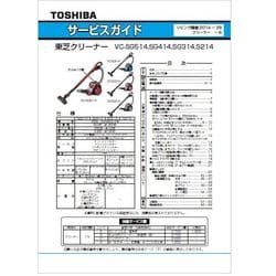 4148A077 [取扱説明書]