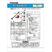 4148A077 [取扱説明書]