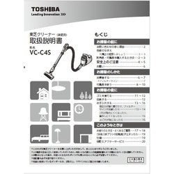 4148A089 [取扱説明書]