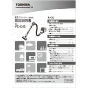 4148A089 [取扱説明書]