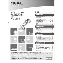 4148A098 [取扱説明書]