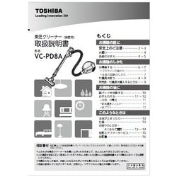 4148A072 [取扱説明書 PD8A]