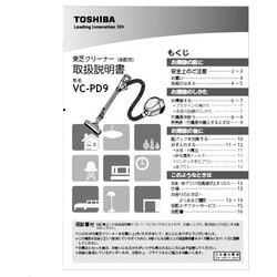 4148A073 [取扱説明書 PD9]