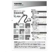 4148A073 [取扱説明書 PD9]