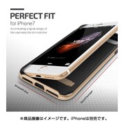 High Pro Shield Plus シャインゴールド [iPhone 7用 4.7インチ  ケース]