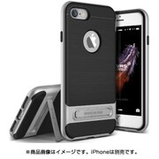 High Pro Shield Plus ライトシルバー [iPhone 7用 4.7インチ  ケース]