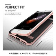 High Pro Shield Plus ローズゴールド [iPhone 7用 4.7インチ  ケース]