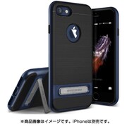 High Pro Shield Plus ディープブルー [iPhone 7用 4.7インチ  ケース]