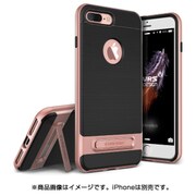 High Pro Shield Plus ローズゴールド [iPhone 7 Plus用 ケース]