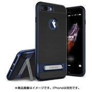 High Pro Shield Plus ディープブルー [iPhone 7 Plus用 ケース]