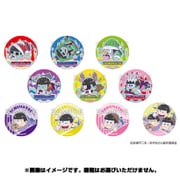 おそ松さん 寝そべりトレーディング缶バッジ Vol.2 [コレクショントイ]