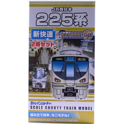 ヨドバシ.com - ジェイアール西日本商事 96505 Bトレインショーティ 2