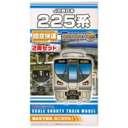 96506 Bトレインショーティ 2両セット 225系 関空快速
