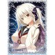 ねくねっとガールズ スリーブコレクション Vol.053 アマツツミ 愛 [トレーディングカード用品]