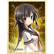 ねくねっとガールズ スリーブコレクション Vol.055 アマツツミ 響子 [トレーディングカード用品]