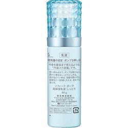 ヨドバシ.com - ソフィーナボーテ SOFINA beaute ソフィーナ