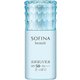 ソフィーナボーテ 高保湿UV乳液 SPF50+ PA++++ さっぱり [30mL]