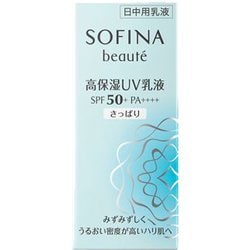 ヨドバシ.com - ソフィーナボーテ SOFINA beaute ソフィーナ