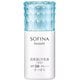 ソフィーナボーテ 高保湿UV乳液（美白） SPF50+ PA++++ さっぱり [30mL]