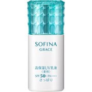 ソフィーナグレイス 高保湿UV乳液（薬用） SPF50＋ PA＋＋＋＋ さっぱり [30mL]