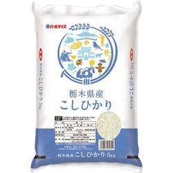 ヨドバシ.com - パールライス 精米 栃木県産 コシヒカリ 5kg 令