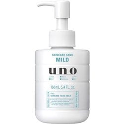ウーノ スキンケアタンク マイルド 160ml [化粧液]