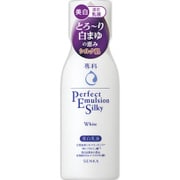 専科 パーフェクトエマルジョン シルキーホワイト 150ml [乳液]