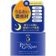 専科 パーフェクトジェル ナイトリニューアル 100ml [美容液]