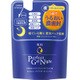 専科 パーフェクトジェル ナイトリニューアル 80ml 詰替用 [美容液]