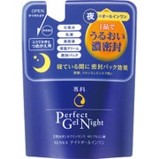 専科 パーフェクトジェル ナイトリニューアル 80ml 詰替用 [美容液]