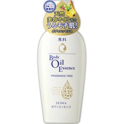 ヨドバシ.com - 資生堂 SHISEIDO 専科 専科 ボディオイルエッセンスn 無香料 200ml [ボディ用美容液] 通販【全品無料配達】