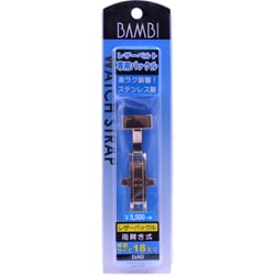 皮用 バックル 18mm ZP010P