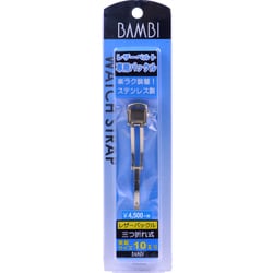 皮用 バックル 10mm ZG0007F
