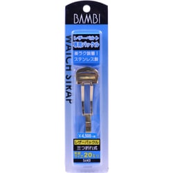 皮用 バックル 20mm ZG0007S